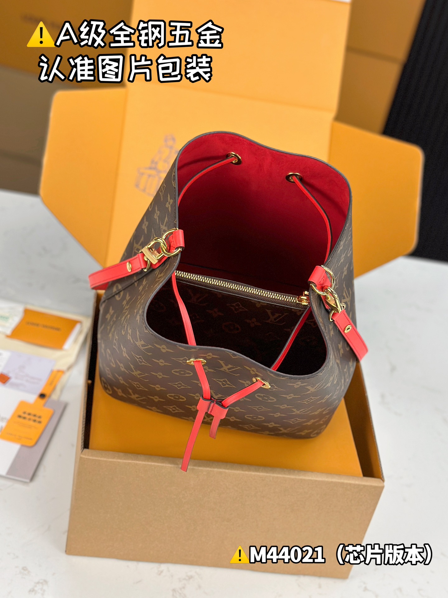 LV Bucket Bags